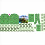 MOCHILA BABY - 394-64