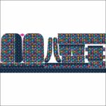 MOCHILA PRINCY - 419-136 - Imagem 2