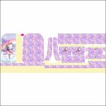 MOCHILA PRINCY - 419-138 - Imagem 2