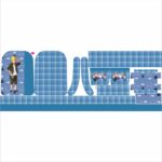 MOCHILA PRINCY - 419-147 - Imagem 2