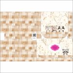 NECESSER DO BEBÊ - 461-44